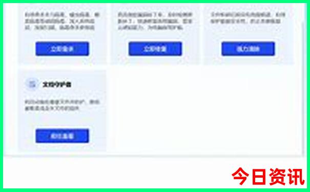 牡丹江适合孩子玩的地方